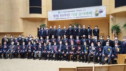 서울지구장로회연합회 창립50주년 기념 감사예배