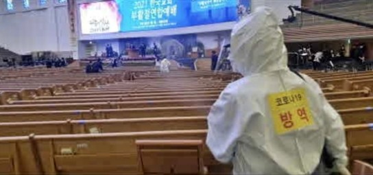 사랑의교회, 코로나 완벽하게 차단한 가운데 부활절예배 드렸다