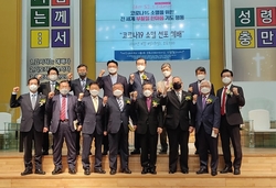 세계교회연합운동, ‘예수님 부활: 코로나19 소멸 선포예배’ 드려