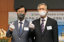 예장합동 선관위, 후보 기호 추첨식 진행