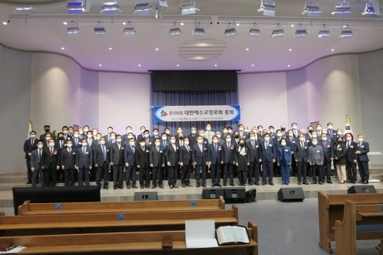 예장합동교단, 총회장 류다윗 목사 연임키로