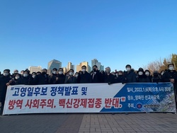 국민혁명당 고영리 변호사 본격 대선 행보