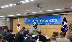 한기총, 긴급임원회 열고 기본합의서 다시 통과