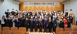 한국교회연합, 생명윤리 세미나 개최해