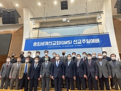 새로남교회, 브라질 교회 개척프로젝트 8천만원 후원한다