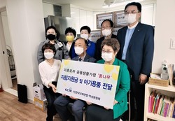 한국교회연합, 5월 가정의 달 맞아 미혼모 시설에 나눔 실천
