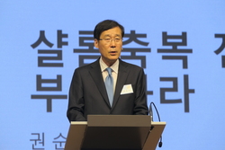‘한국교회여 일어나라!’ 샬롬‧부흥 New Step 세미나 개최