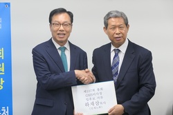 하재삼 목사, GMS 이사장 입후보 서류 접수