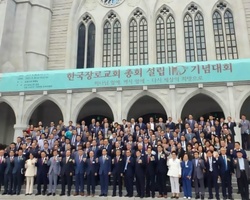 ‘하나님 앞에, 역사 앞에 다시 세상의 희망으로’