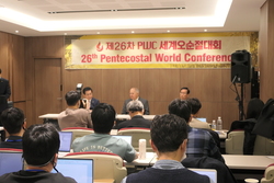 제26차 PWC 세계오순절대회 기자회견 개최
