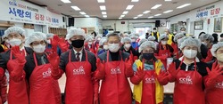 한국교회연합, 2022 사랑의 김장 나눔 대축제 진행