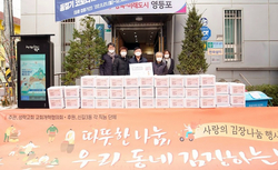 성락교회 교개협, 예수님의 사랑을 전하는 나눔 릴레이 진행