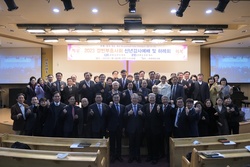 합동‧통합 부흥사로 구성된 칼빈부흥사회 신년감사예배 및 하례회