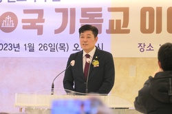 김현성 변호사가 본 한국 기독교 이야기 출판기념회