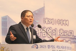 경기총 2023 경기도 지도자 초청 신년조찬기도회