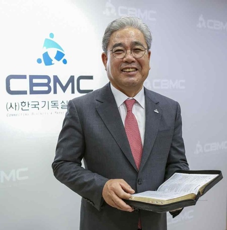 CBMC 중앙회장 김영구 장로 교단과 한국교회 부흥 위한 ‘3R정책’ 비전 제시