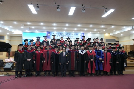 대신대학교 제68회 학위수여식…영적, 지적, 인격적 실력 겸비한 인재 155명 배출