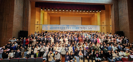 한기총, ‘2023년 한국교회부활절 감사예배’
