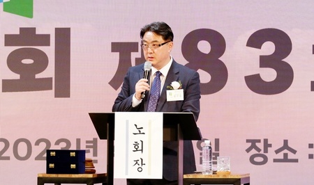 예장합동 동한서노회, 은혜 가운데 새로운 시작 알려