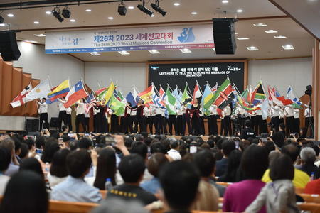 세계복음화전도협회, 제26차 2023 세계선교대회 개최