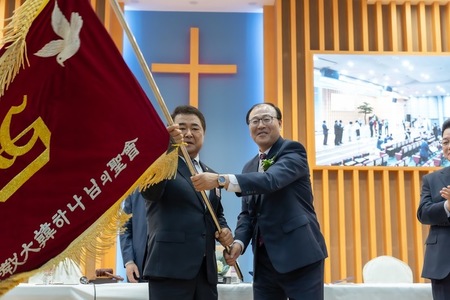 기독교대한하나님의성회, 총회장 전태식 목사 선출