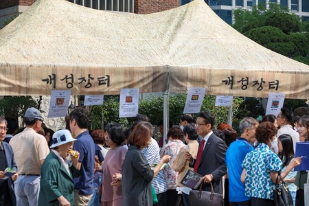 사랑의교회, ‘202. 통일장터’ 개최…복음적 평화통일 주일로 섬겨
