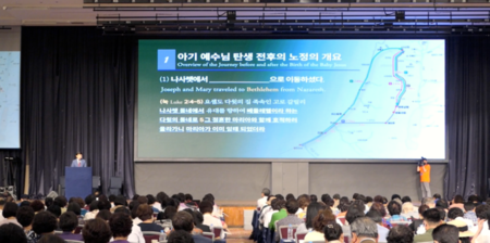 새 시대를 여는 구속사 컨퍼런스 개최…2000여 명 참석한 가운데 거행