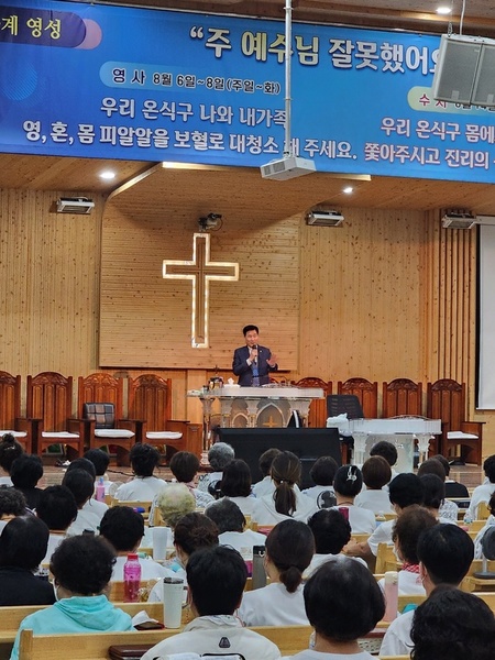홍계환 목사 “글로벌회개영성교회는 결코 이단이 아니다”