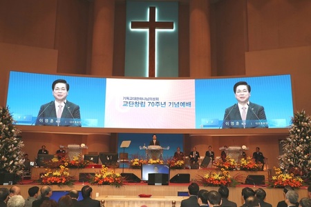 이영훈 목사, 기독교대한하나님의성회 창립 70년서 “세계적 부흥운동 선봉장 역할하자”