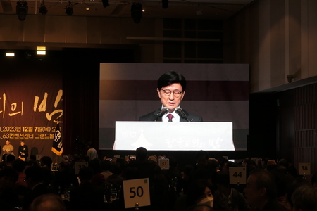 한기총, 2023 한국교회의 밤 개최해