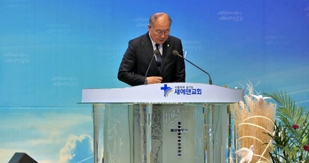소강석 목사, 대장부의 믿음을 소유하는 자들이 되자!