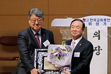 한국교회총연합, 신임 대표회장 김종혁 목사 취임
