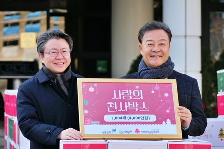 새중앙교회, 5,000개의 천사박스 안양, 의왕, 군포시에 전달