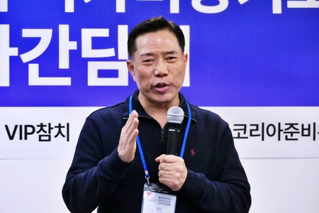 세이브코리아, 오는 1월 11일부터 매주 국가비상기도회 개최한다