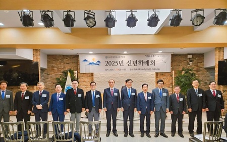 한국장로교총연합회, 2025년 신년하례회 은혜 가운데 드려