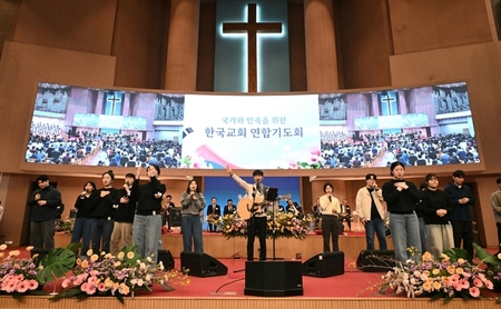 국가와 민족을 위한 부활절 준비 기도회 개최