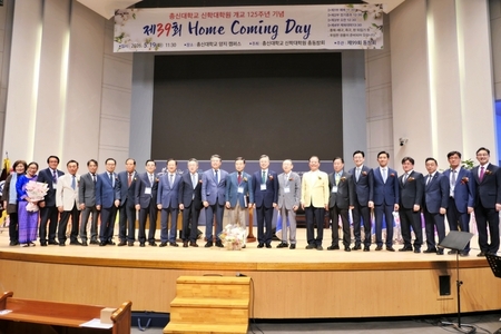 총신 신대원 총동창회, 신임 회장에 김관선 목사·수석부회장 하재호 목사 선임