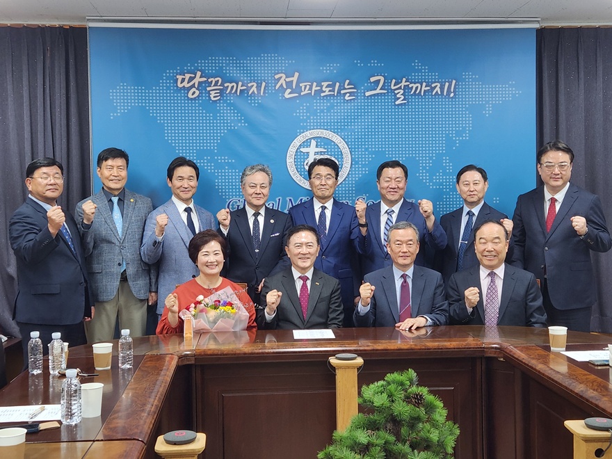 전국호남협의회, 조승호 목사 GMS 이사장 취임 축하