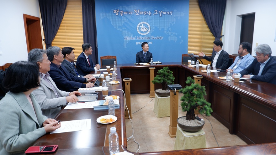GMS 2027 세계선교대회 슬로건, ‘교회여 다시 열방으로’